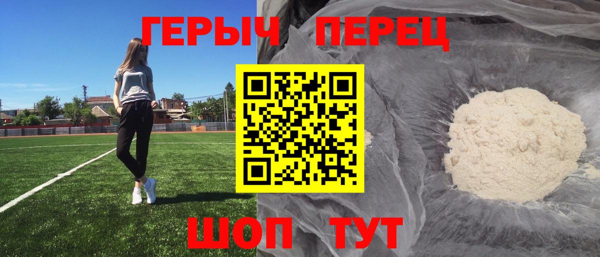 Тобольск  Героин VHQ  Героин  Вход с VPN 