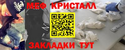 молекула духа Коммунар