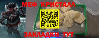 молекула духа Коммунар