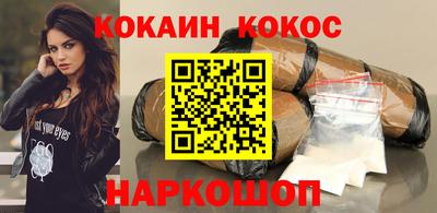 молекула духа Коммунар
