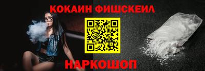 альфа пвп VHQ Комсомольск-на-Амуре