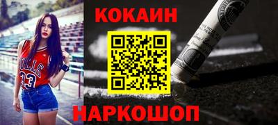 молекула духа Коммунар