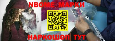 альфа пвп VHQ Комсомольск-на-Амуре
