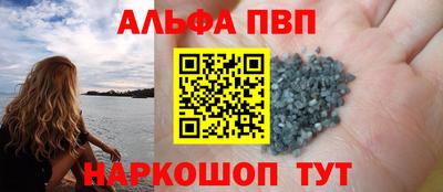 молекула духа Коммунар