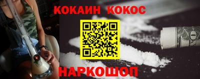 молекула духа Коммунар