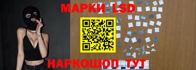 молекула духа Коммунар