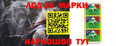 молекула духа Коммунар