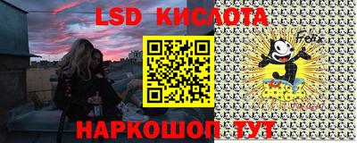 альфа пвп VHQ Комсомольск-на-Амуре