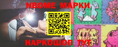 альфа пвп VHQ Комсомольск-на-Амуре