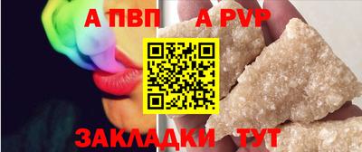 молекула духа Коммунар