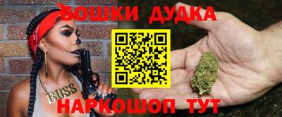 молекула духа Коммунар