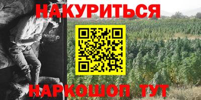 альфа пвп VHQ Комсомольск-на-Амуре