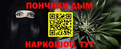 альфа пвп VHQ Комсомольск-на-Амуре