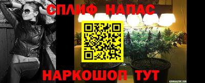 альфа пвп VHQ Комсомольск-на-Амуре