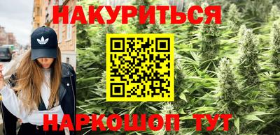 альфа пвп VHQ Комсомольск-на-Амуре