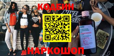 альфа пвп VHQ Комсомольск-на-Амуре