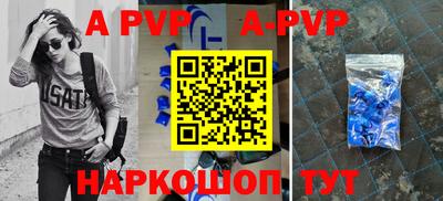 молекула духа Коммунар