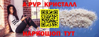 молекула духа Коммунар