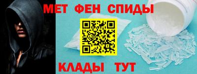 молекула духа Коммунар