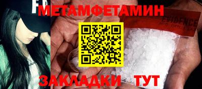 альфа пвп VHQ Комсомольск-на-Амуре