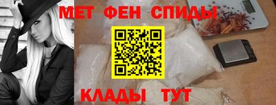 молекула духа Коммунар