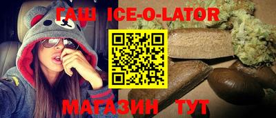 молекула духа Коммунар