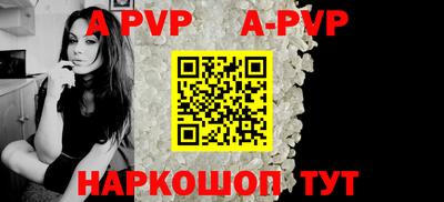 spice Конаково