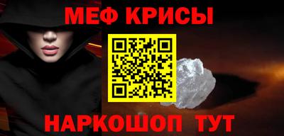 молекула духа Коммунар
