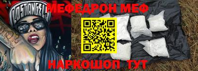 альфа пвп VHQ Комсомольск-на-Амуре