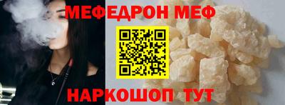 альфа пвп VHQ Комсомольск-на-Амуре