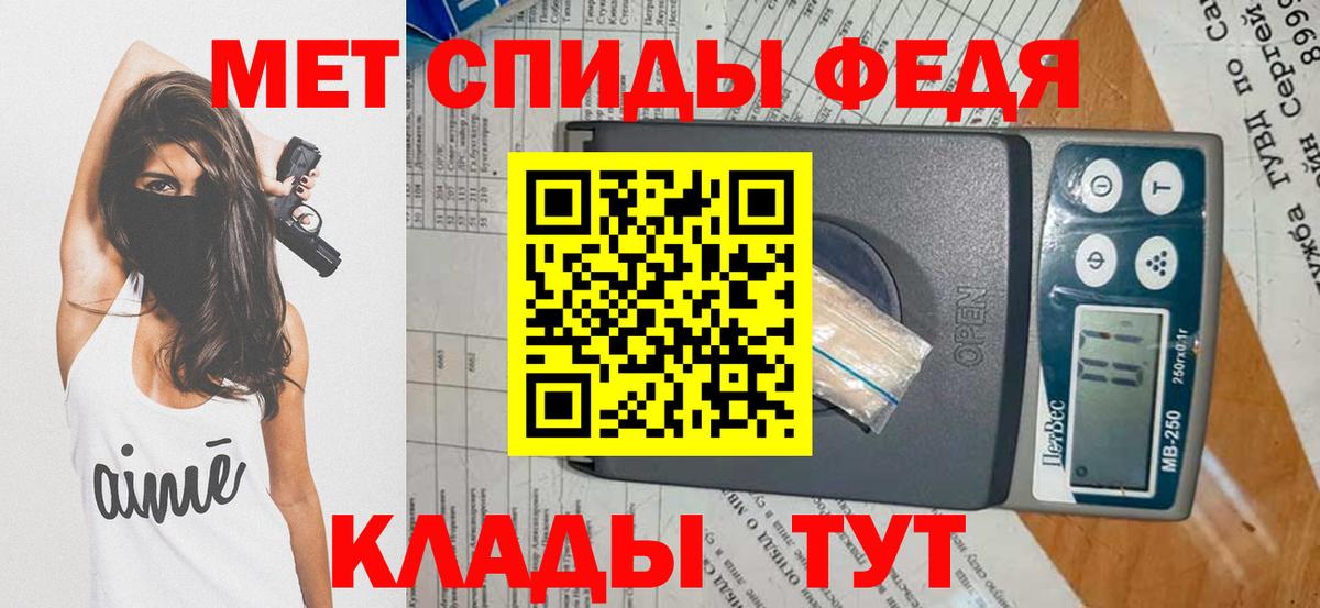 Тобольск  Метамфетамин винт  Метамфетамин винт  Вход с VPN 
