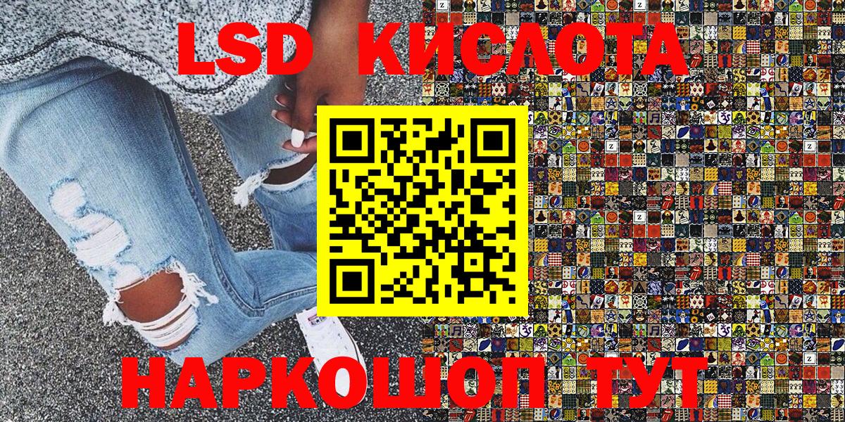 Тобольск  Марки NBOMe 1,8мг  Марки NBOMe 1,8мг  Вход с VPN 